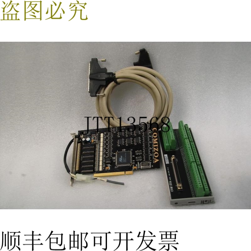 原装供应COMIZOA COMI-SD414 V3.20版本 PCI的数字I/O板,COMI-SDT