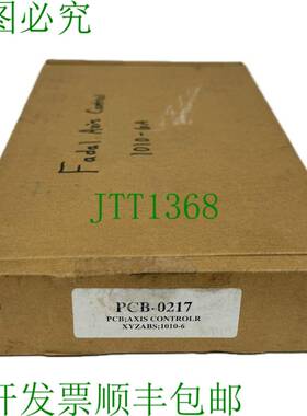 原装供应替换 FADAL PCB-0217 AXIS 替换 XYZABS 1010-6 PCB0217