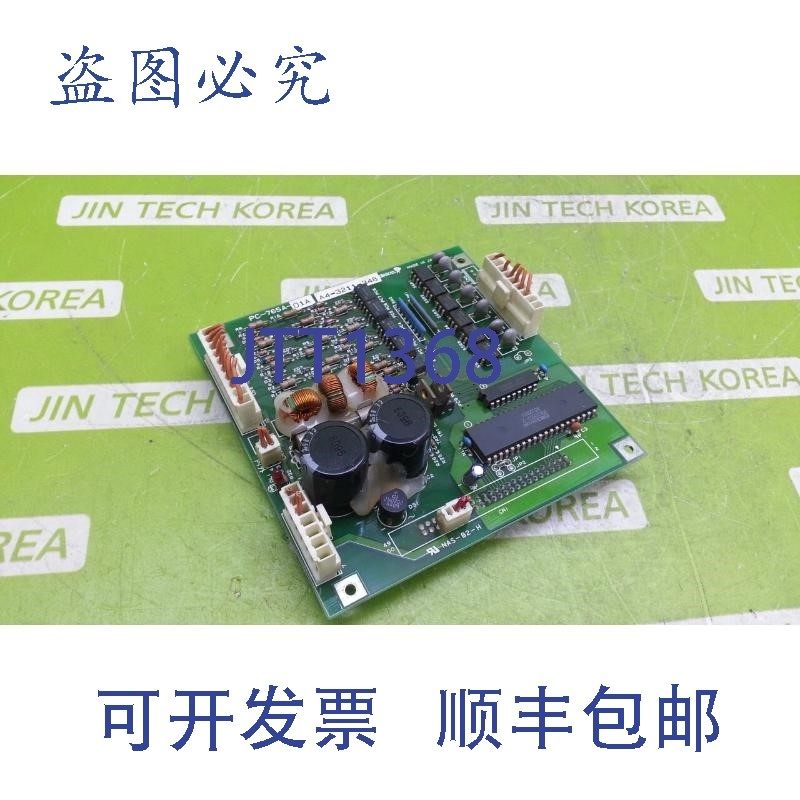 原装供应20508  PC-765A-01A A4-3211-348