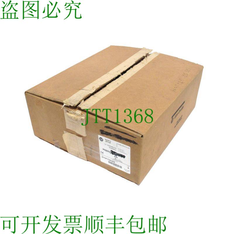 原装供应ALLEN BRADLEY 2711P-T15C4A8 PANELVIEW PLUS 15 英寸 S