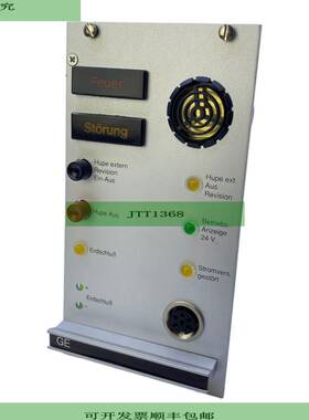 Hekatron D Brandmeldesystem 5300025