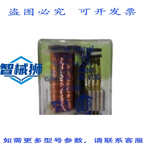 原装供应 ALLIED CONTROLS TSPP154-CC 继电器 NSNP