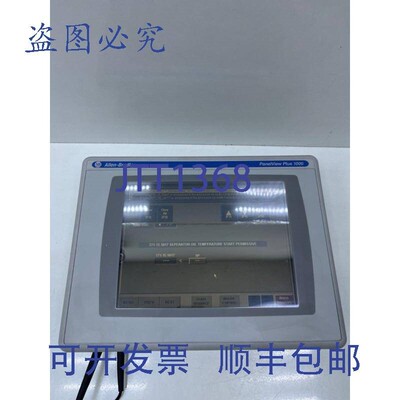 原装供应Allen Bradley 2711P-RDT10C 2711PRDT10C Ser B Panelvi