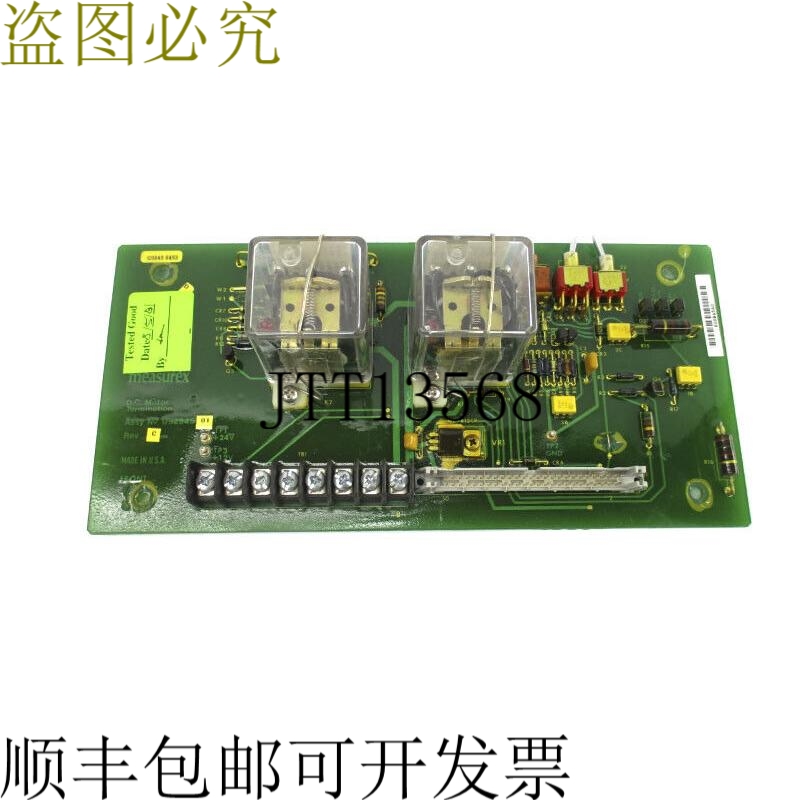 原装供应MEASUREX 05294601修订版。C UNMP 银色