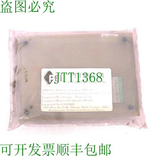 原装供应新精密电子有限公司H234-11052 ISO放大器模块