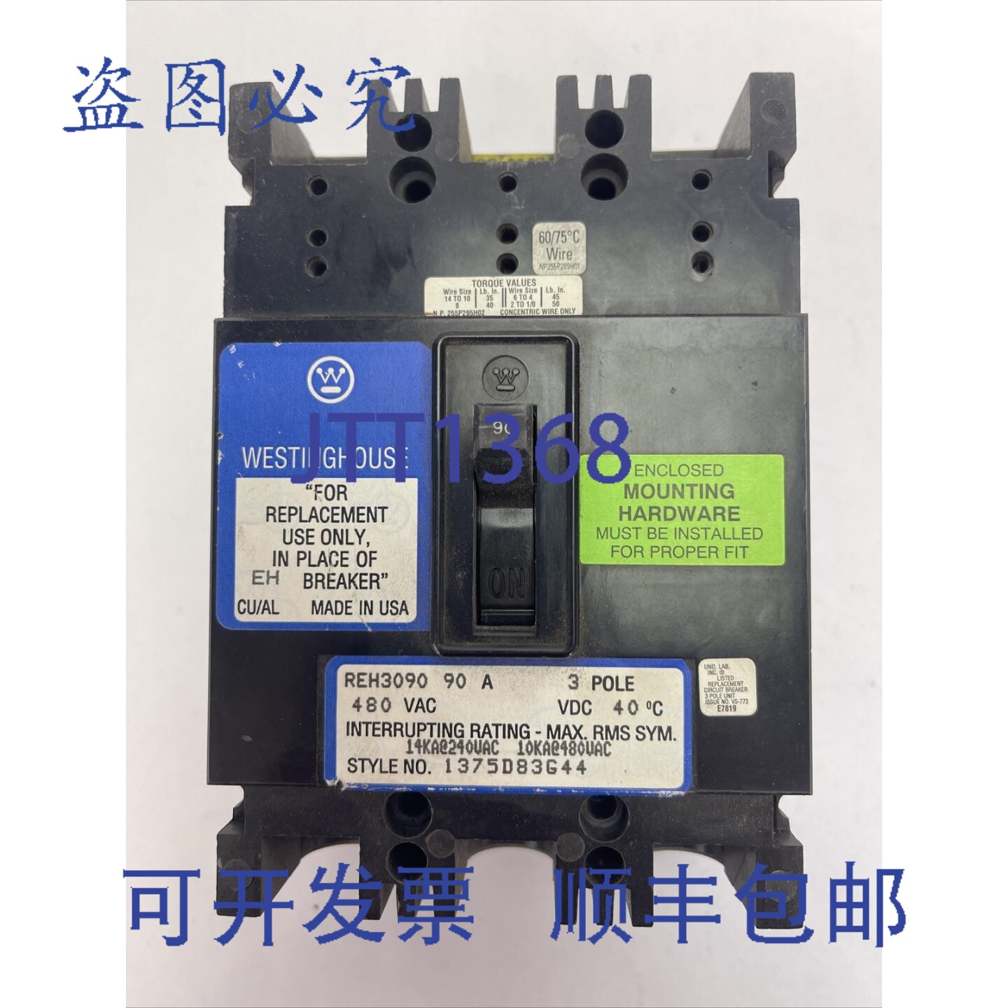 原装供应REH3090 断路器 90安培 3极 480伏电 1375D83G44