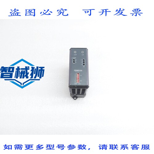 原装供应 福克斯波罗FBMSVH控制模块