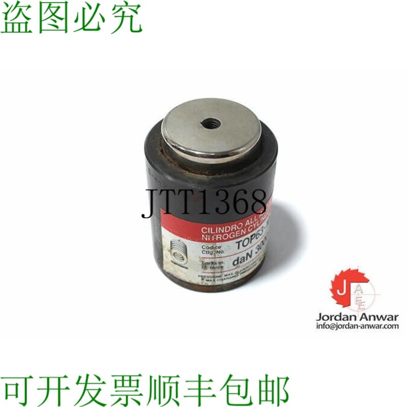 原装供应STEINEL NORMALIEN TOP63-10 瓶