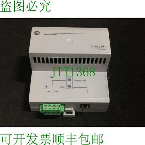 原装供应Allen-Bradley 1751-SLBA同步链纤维基座