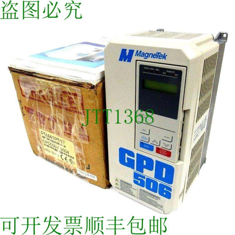 原装供应盖板 MAGNETEK GPD506V-B004 接触件 GPD506VB004 P5M41P