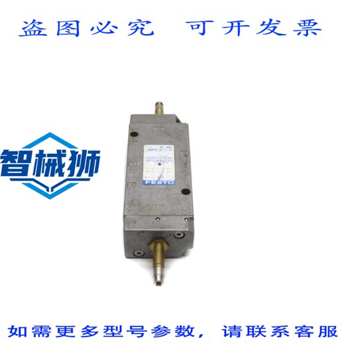原装供应 费斯托 JMFH-5-1/4 10410 SER.K202 21.8-116PSI UNMP