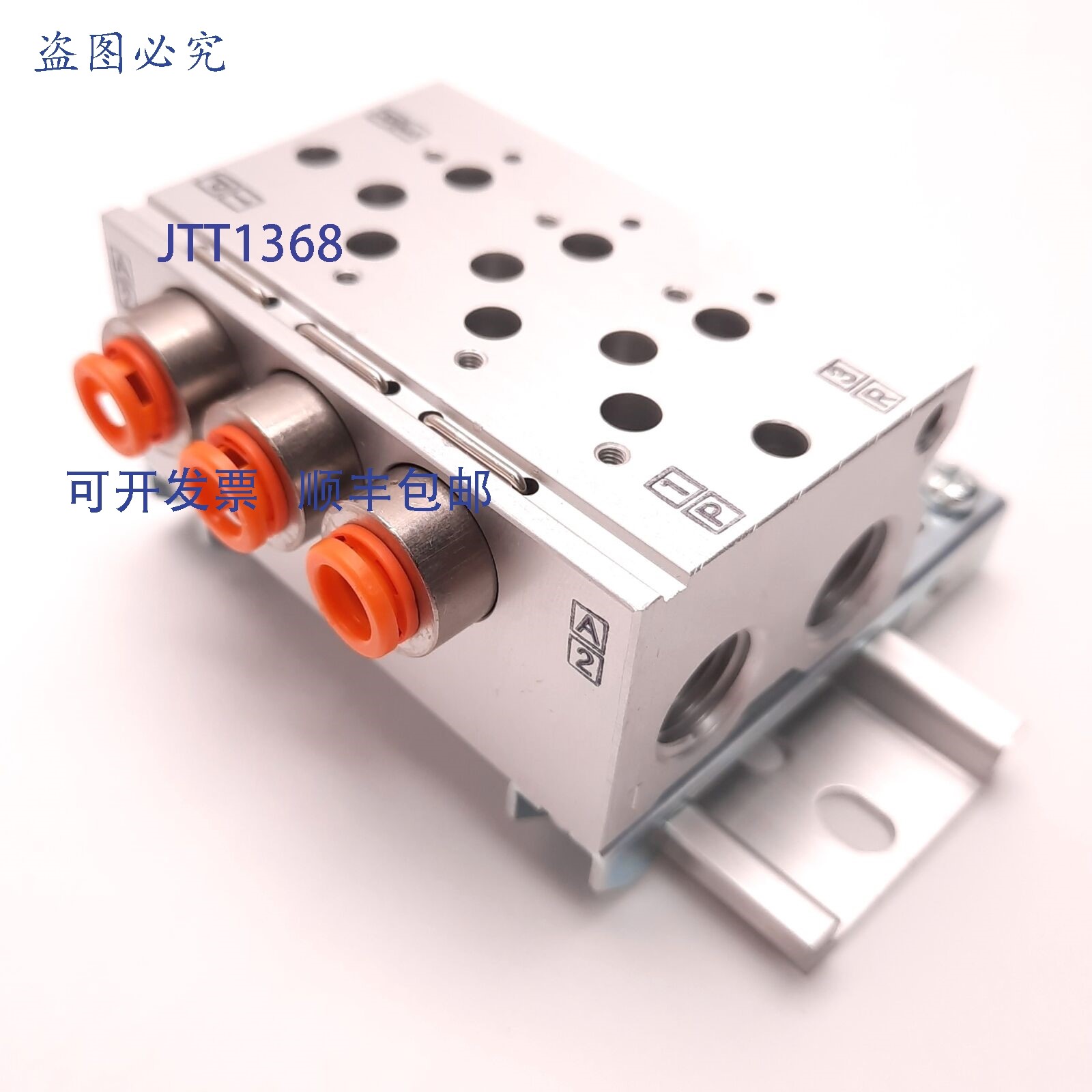 原装供应SMC VV3QZ25-03N7TC-D 底座安装歧管,1/4 英寸 NPT,3