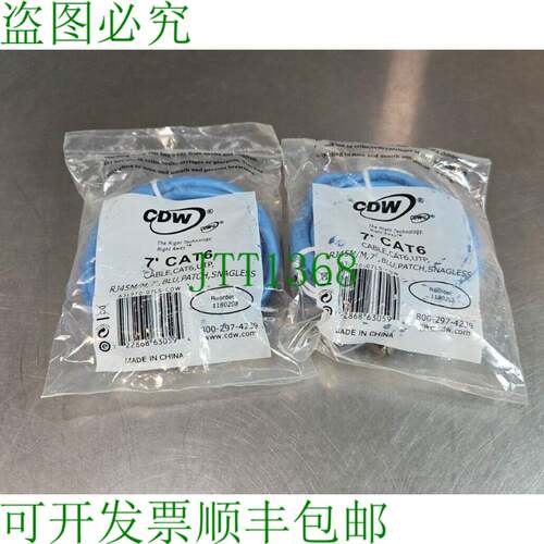 原装供应W  7 英尺 Cat 6 Snagless Patch Cable BLue - 批量 2