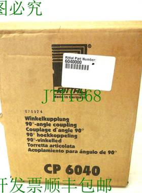 原装供应新 RITTAL 6040000 90 度 Angulo Acople