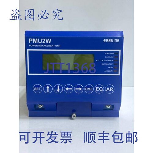 原装供应EASEKINE PMU2W PMU2W/48/DAN 电源管理 - .