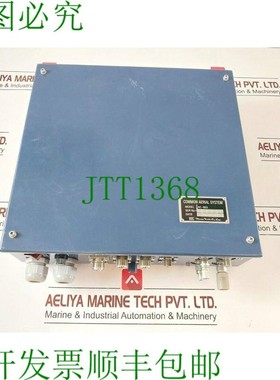 原装供应船用无线电 cac-953 Comune 天线 Sistema Con mp-30 和