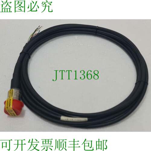 DMS MAS 2600-G30-05-0/1P 传感器仅1.5 BAR S/N：2489373