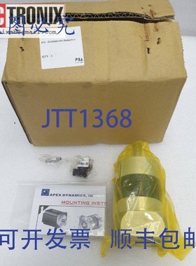 原装供应ApexDynamics PGII060-010 直列行星齿轮箱 10:1