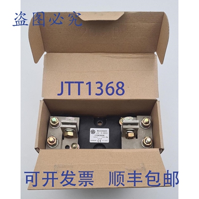 原装供应Cooper Bussmann 170H3006 1250A 1400V 110mm 底座安装