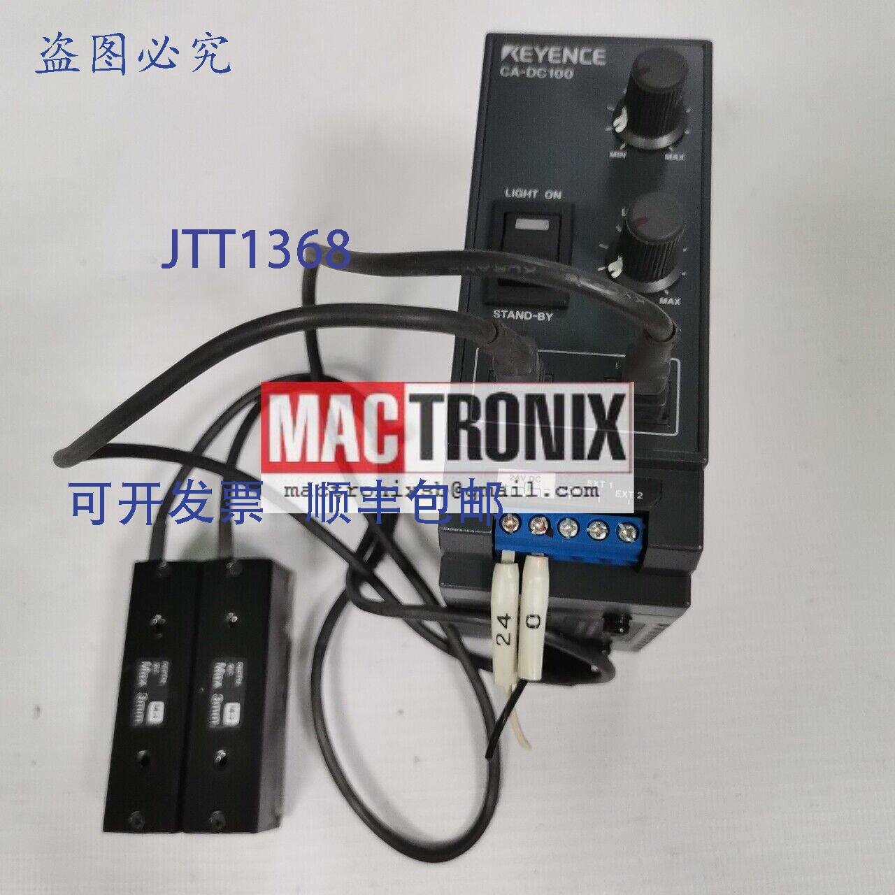 原装供应基恩士 CA-DC100 + CA-DBR5 光控制器,带 50 毫米条形光