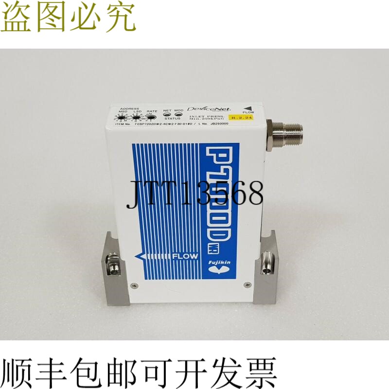 原装供应金 P7000D MASS 流量控制器 FCSP7202DW2-4CW2-F30-D1D