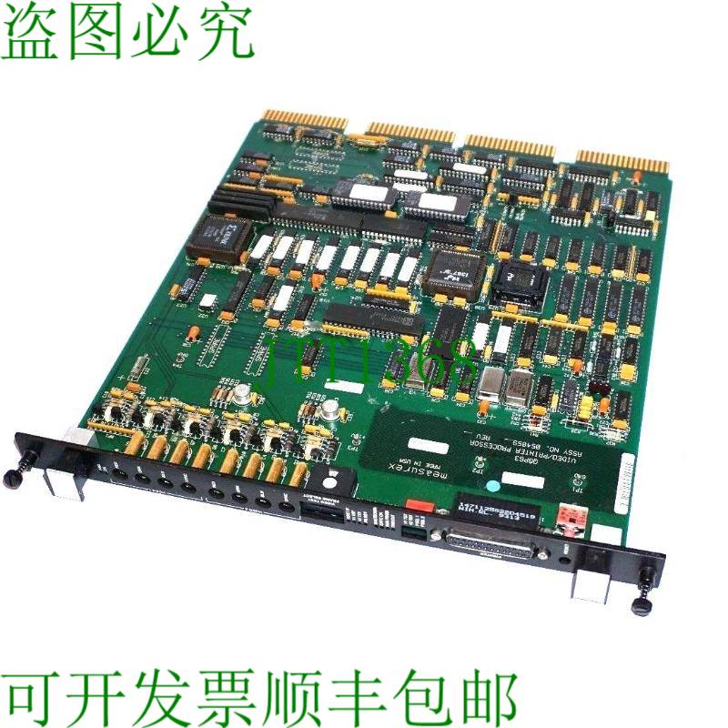 原装供应二手HYWELL MEASUREX 05405900 视频打印机处理器板 Q6P6