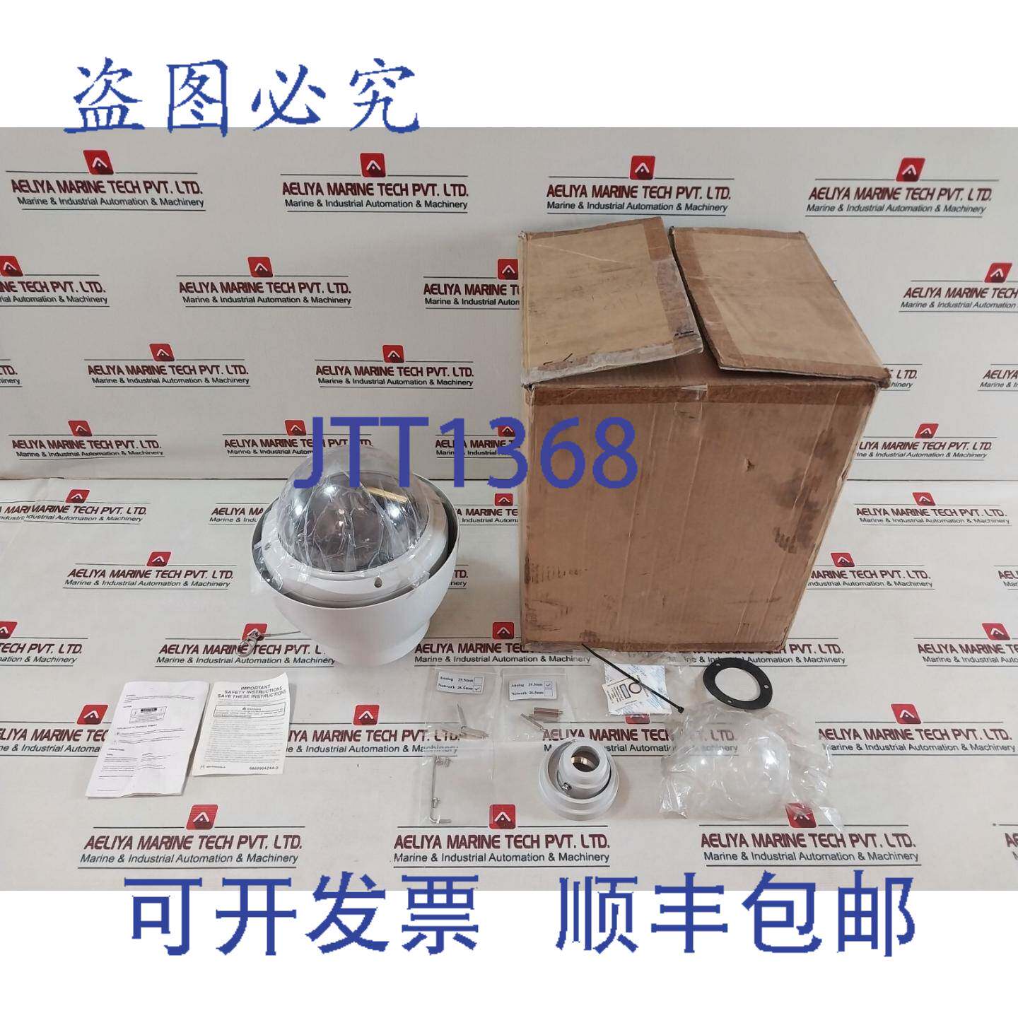 现货供应Vista VDM-EXTHSG/C 吊坠安装