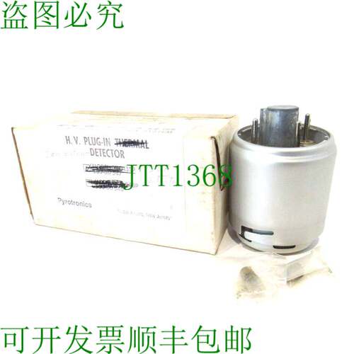 原装供应PYROTRONICS F3/5A 溶剂 F35A