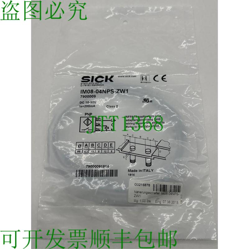原装供应Sick 7900009 接近传感器,IM08-04NPS-ZW1