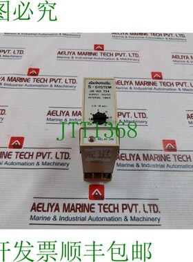 原装供应Electromático 定时器 S-System SB 165 724 间隔 0.8-1