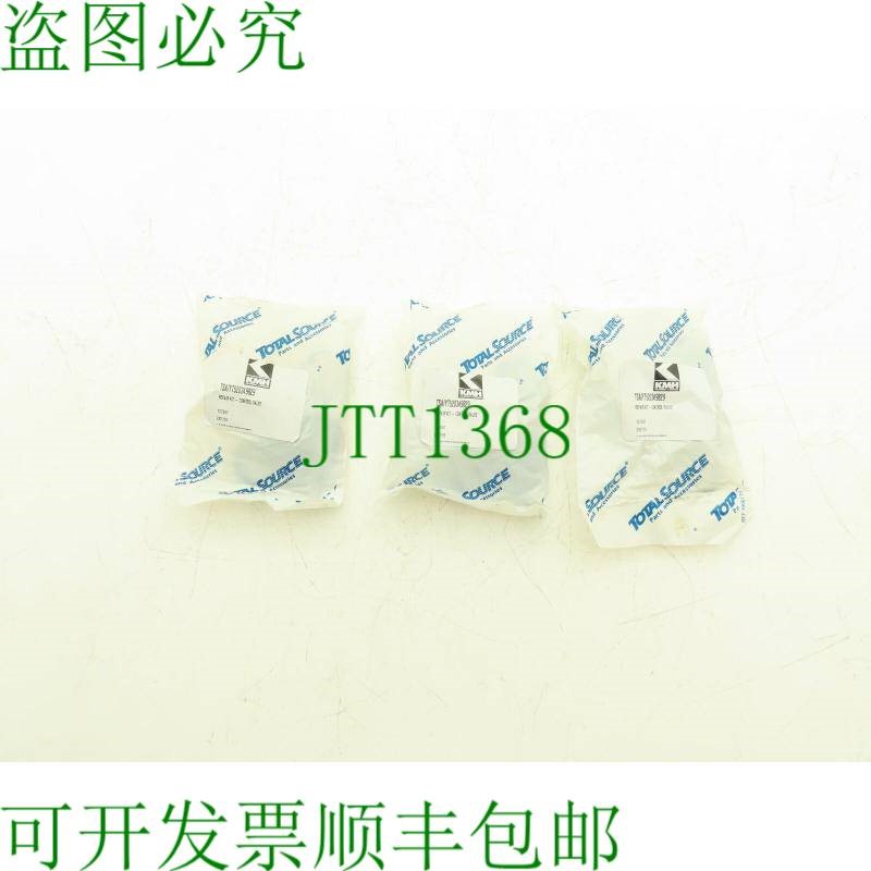 原装供应耶鲁叉车控制阀包 520349829 3 件