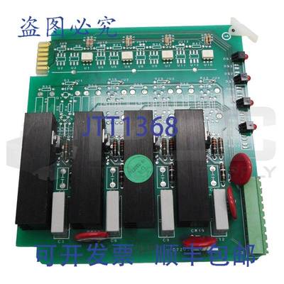 TELEMOTIVE E7203-57 PCB