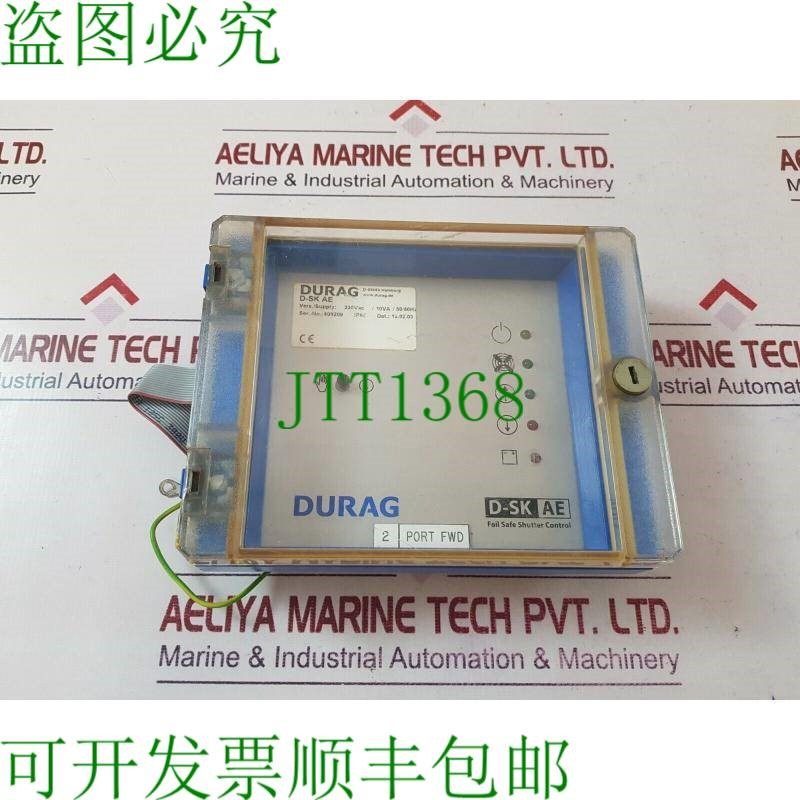 原装供应Durag D-SK AE Controllo Otturatore Fail Safe Spedizi