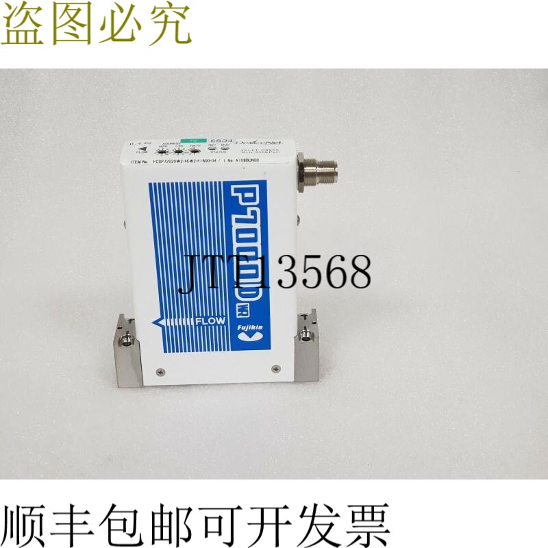 原装供应流量控制器  P7000D,FCSP7202DW2-4CW2-F1600-D4 MASS