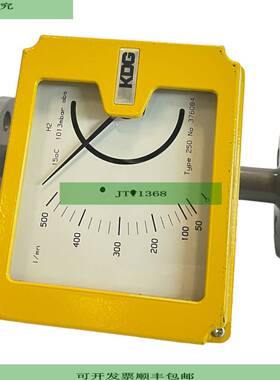 KDG Houdec Type 250 No 376084 0-500 l/min Durchflussmesser f