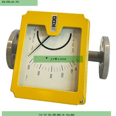 KDG Houdec Type 250 No 376084 0-500 l/min Durchflussmesser f