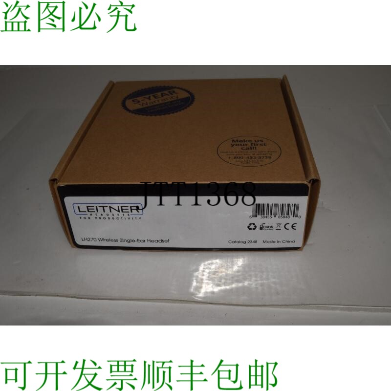 原装供应Leitner LH270 耳机无线单通道目录号 2348 - 新 SSM101