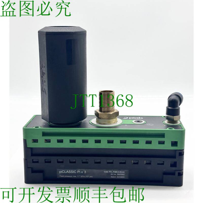 原装供应Piab PCL.P3BN.S.EE.SV piCLASSIC Pi x 3 真空发生器