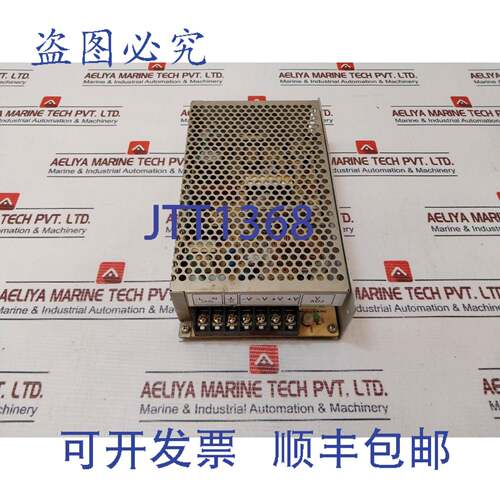 现货供应MEAN WELL S-150-15 换向模式 ALIMENTATION électrique