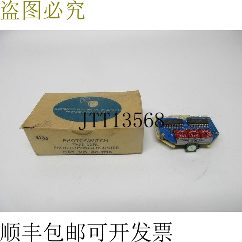 原装供应ECOA 60-1716 NSMP 技术支持