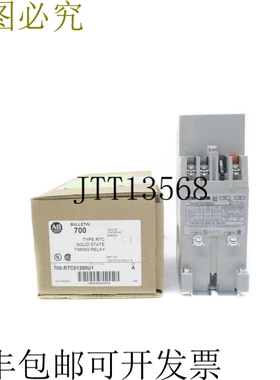 原装供应ALLEN BRADLEY 700-RTC01200U1 服务器 A 120V BR/WH NSM