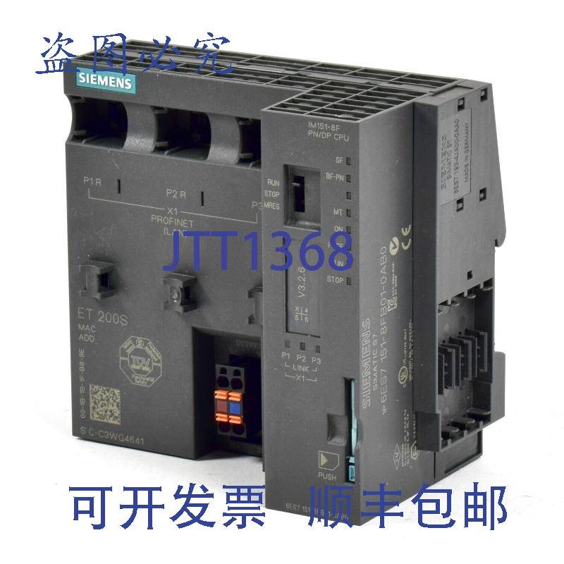 原装供应Simatic S7 ET200S IM151-8F PN/DP,6ES7 151-8FB01-0AB