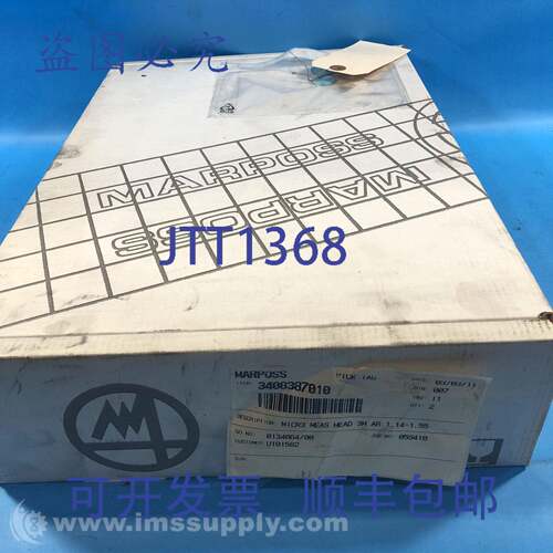 现货供应Marposs 3408387010 电子传感器压力表 FNOB