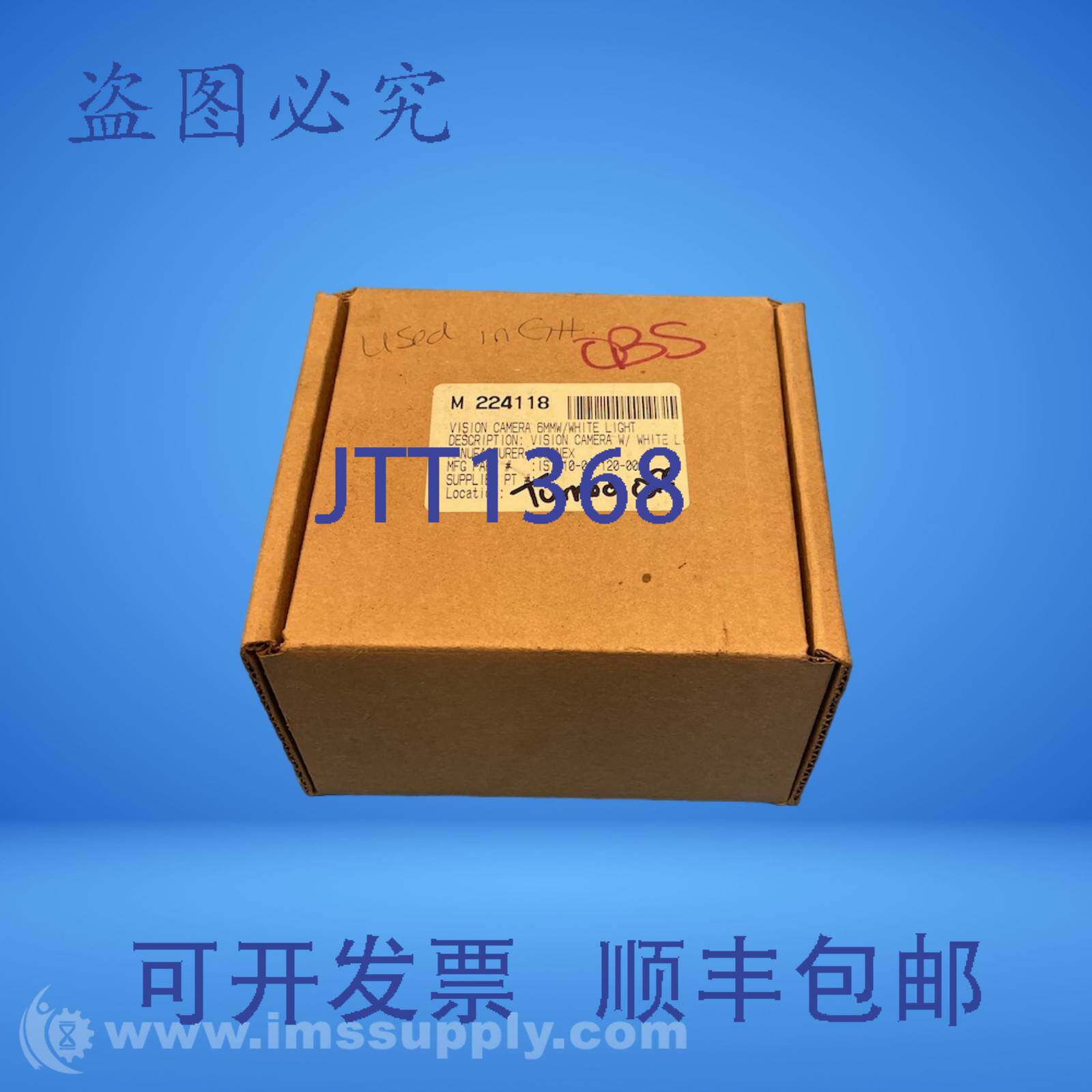 现货供应康耐视 830-0033-1rg 视觉相机传感器 1461