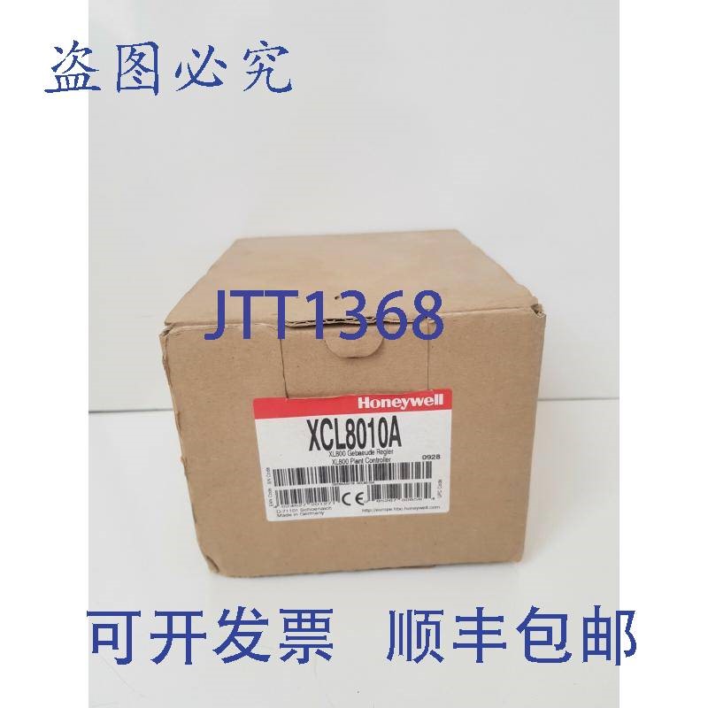 原装供应Honeywell XCL8010A XL800 楼宇控制器 XL800 控制