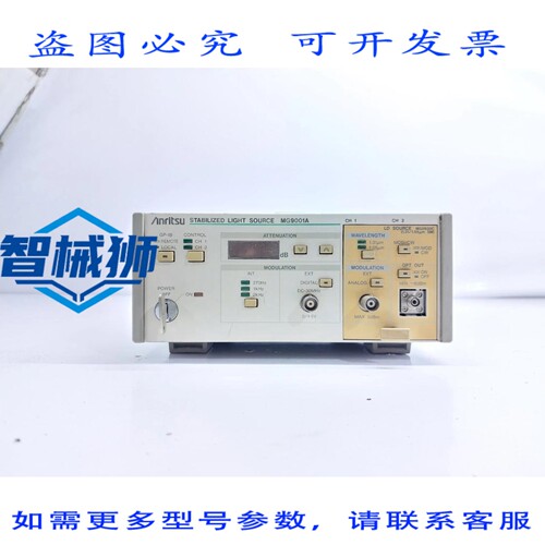 原装供应 安立MG9001A MG0930C稳压光源