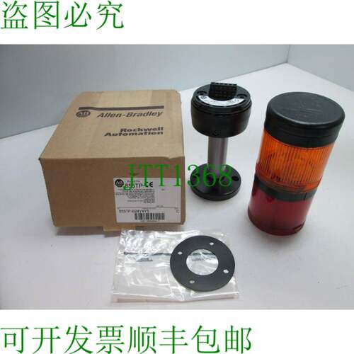 原装供应Allen Bradley 855TP-B24Y4Y5 塔灯堆栈,颜色:红色和琥珀