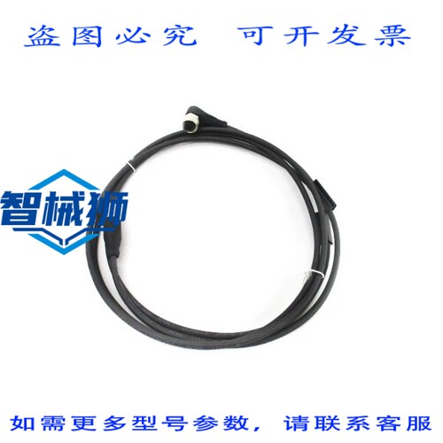原装供应 巴鲁夫BCCM425-M414-3A-304-PX0434-020 BCC03AE NSNP