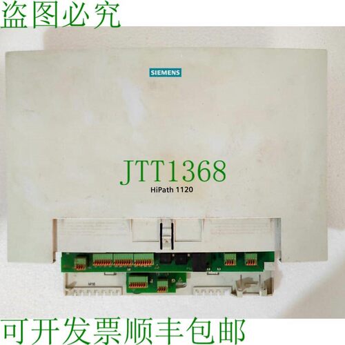 原装供应说明 HiPath 1120 PABX 页面