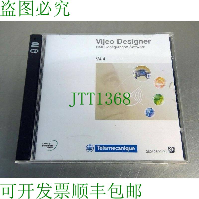 原装供应电气 - VJDCLINTSV44M 注册信息 3C